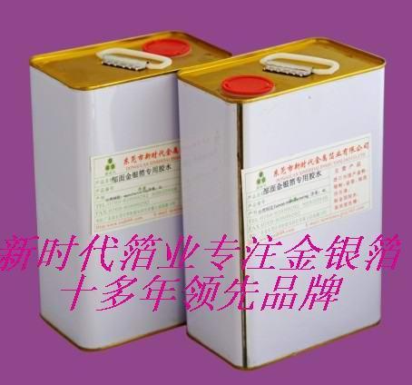 贴金银箔胶